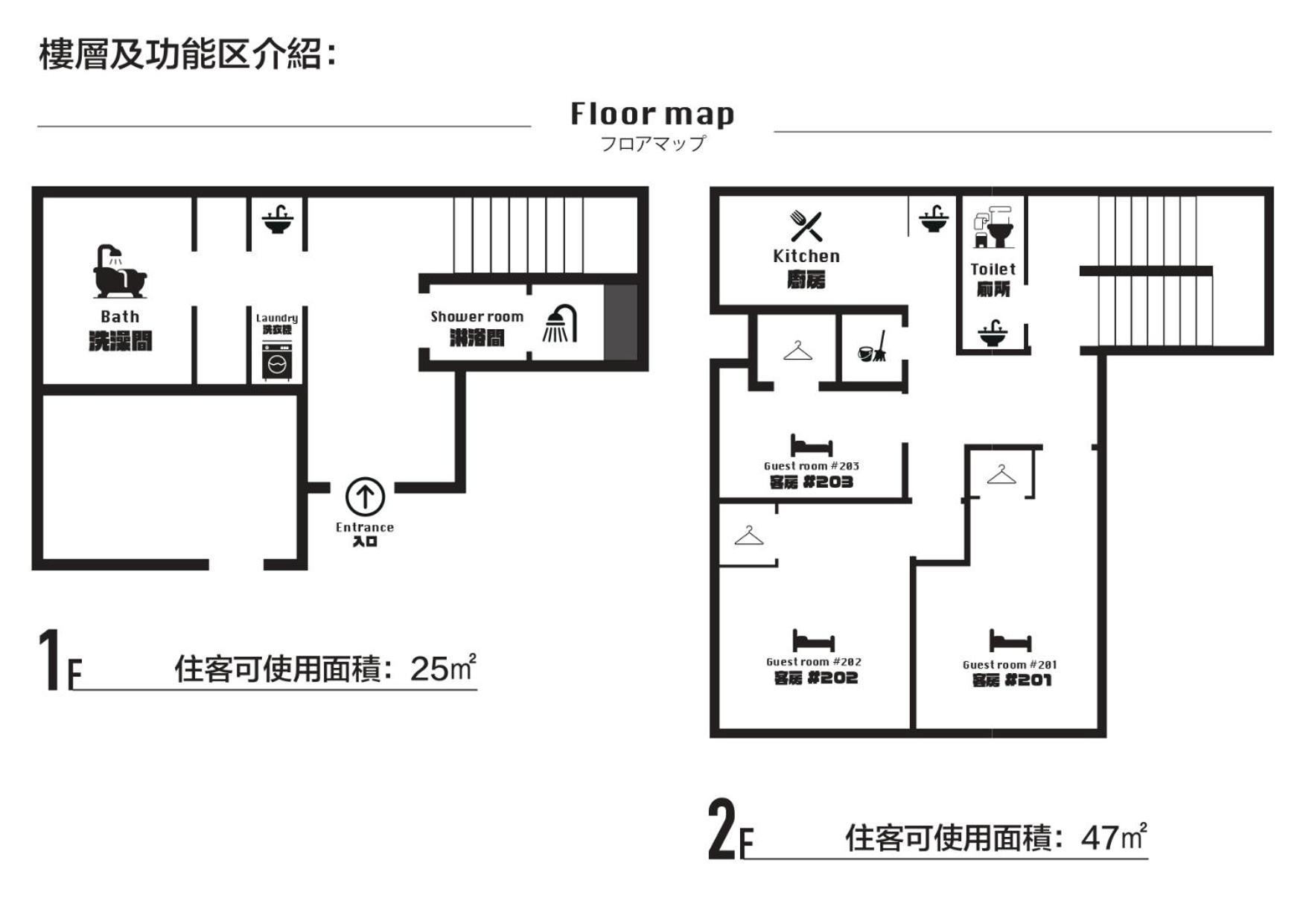 Apartamento Xinyuan House Tokio Exterior foto